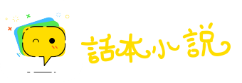 有志竟成网